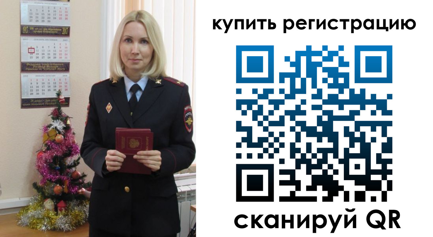 найти адрес прописки в Архангельской области