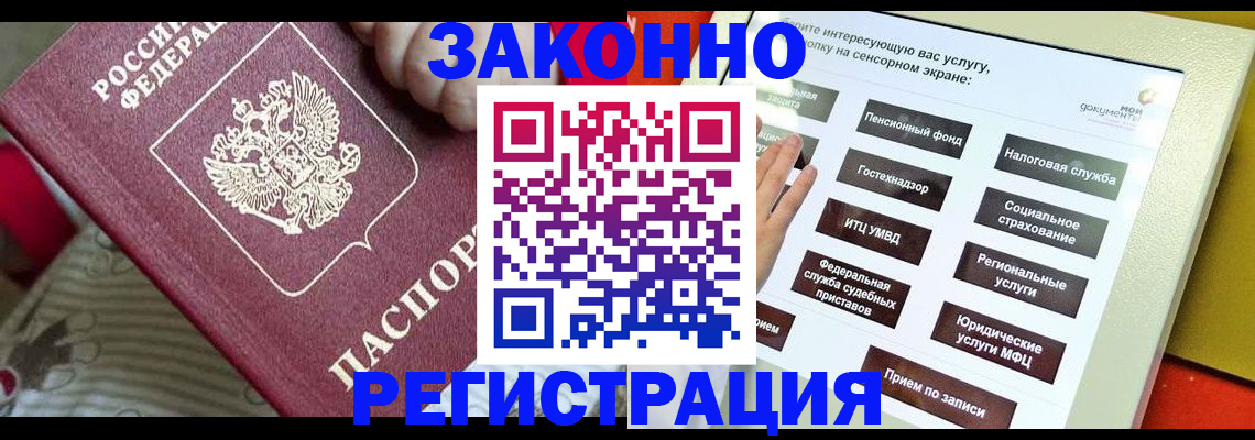 пропишу в квартире в Архангельской области
